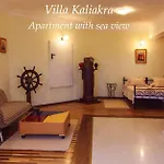 Complex Kaliakra & Gradina Vendégház Balgarevo